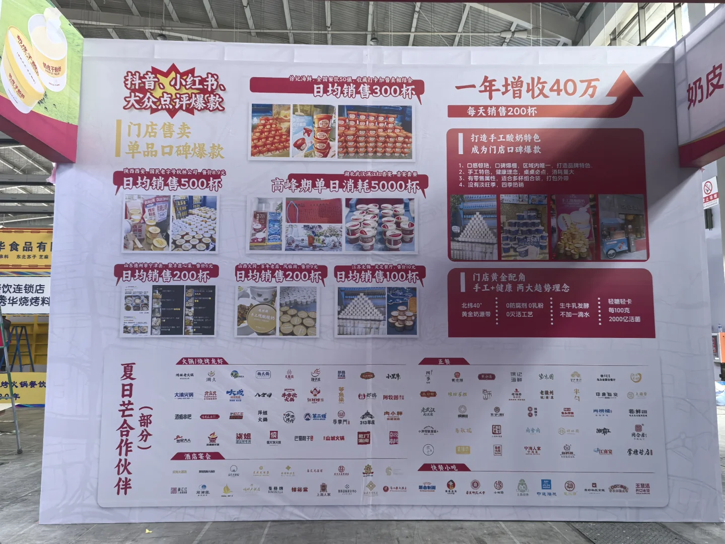 沈阳4.17展会免费领门票啦！！！！