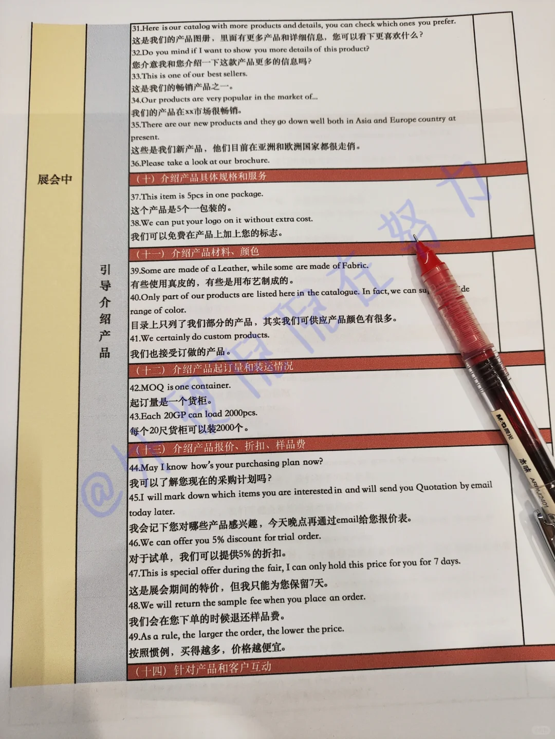 难怪外贸同事去展会能开大单......