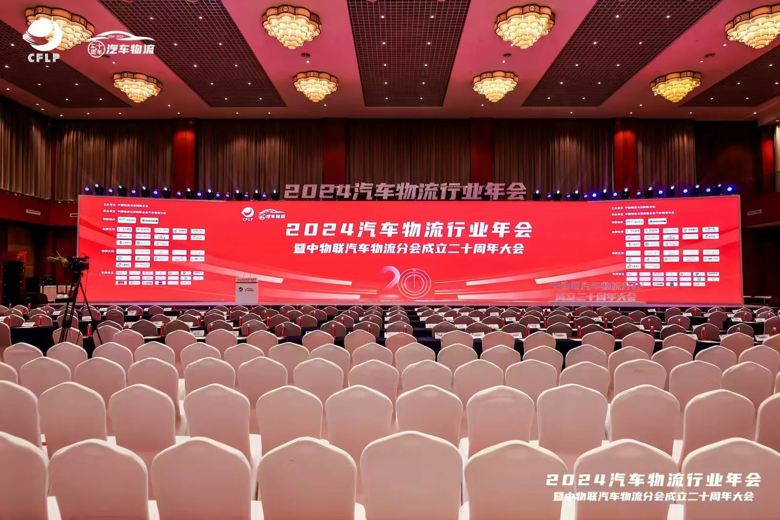 北京 会展中心 北京国测