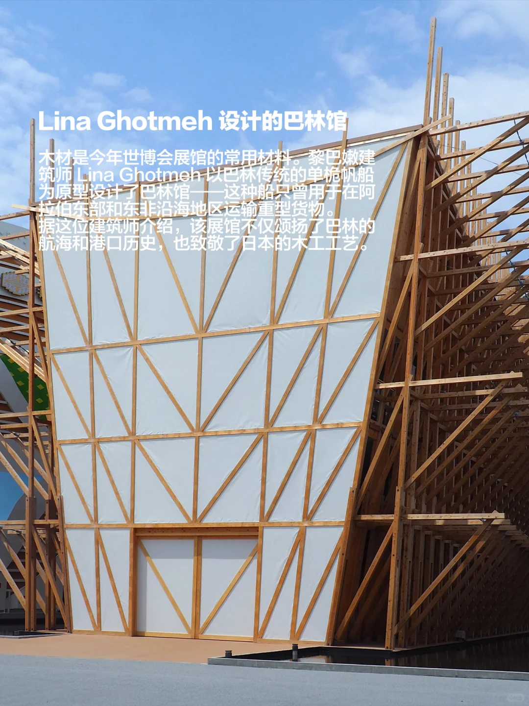 2025大阪世博会十个最有特色的展馆