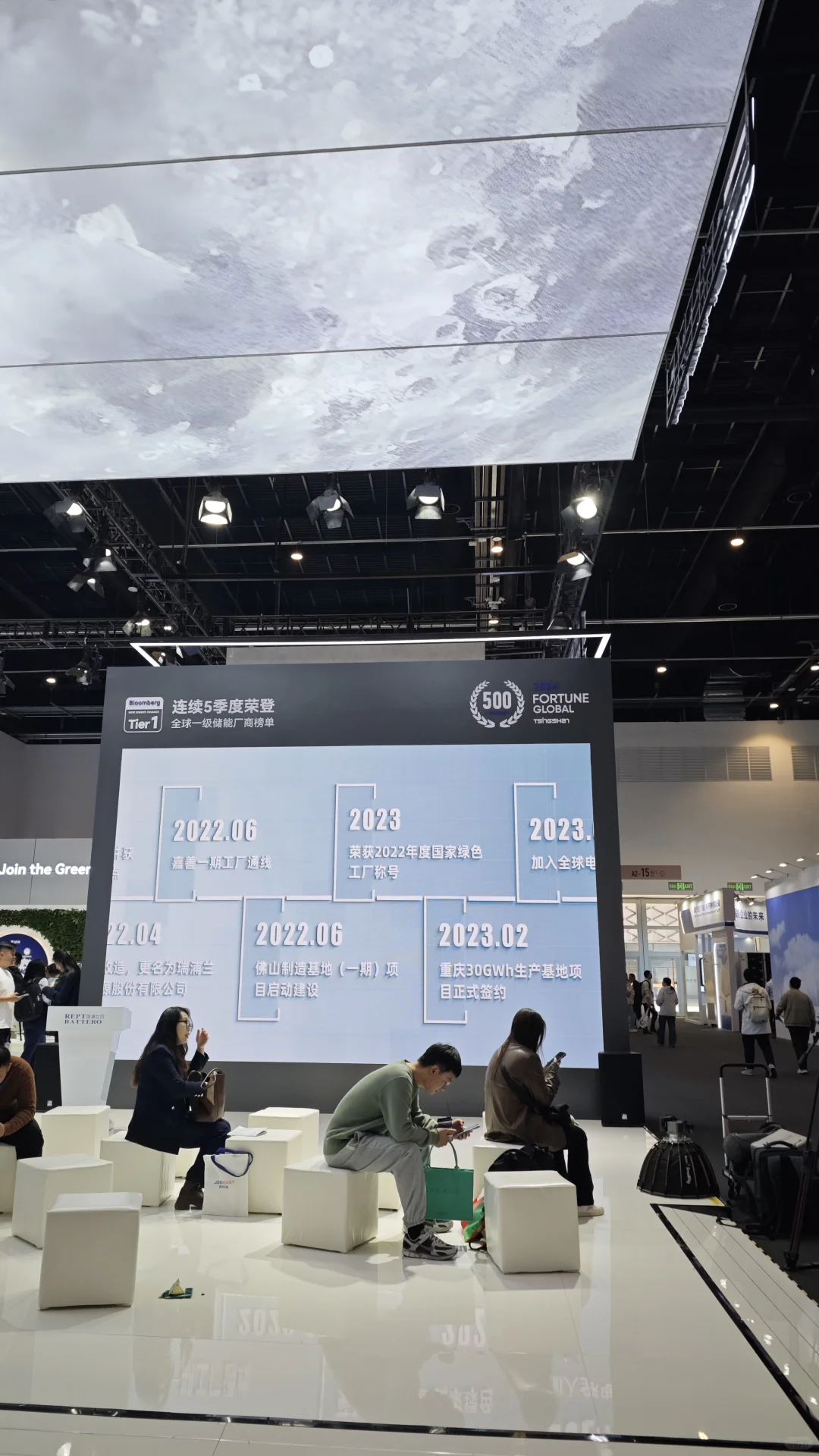 规模收缩的储能展