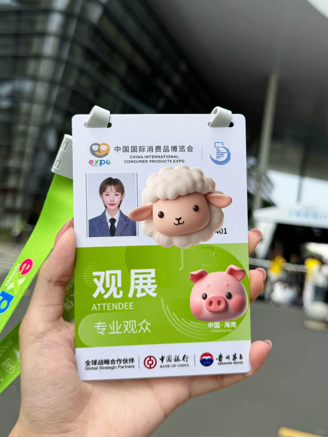 4.13 海口消博会第一天