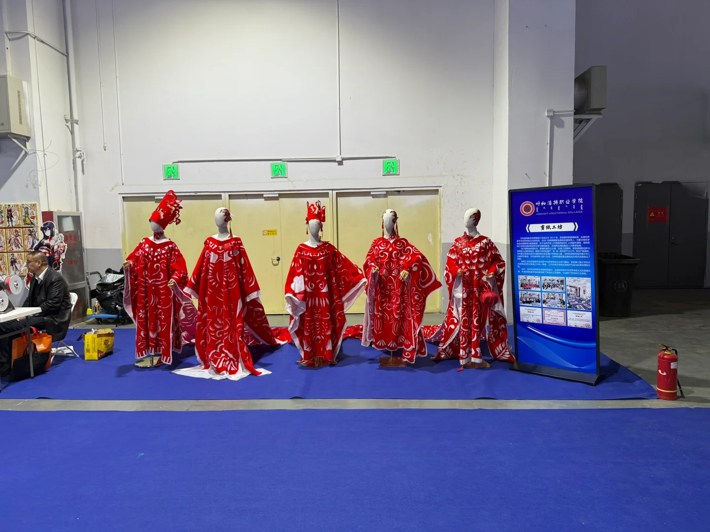 今天会展中心的展会