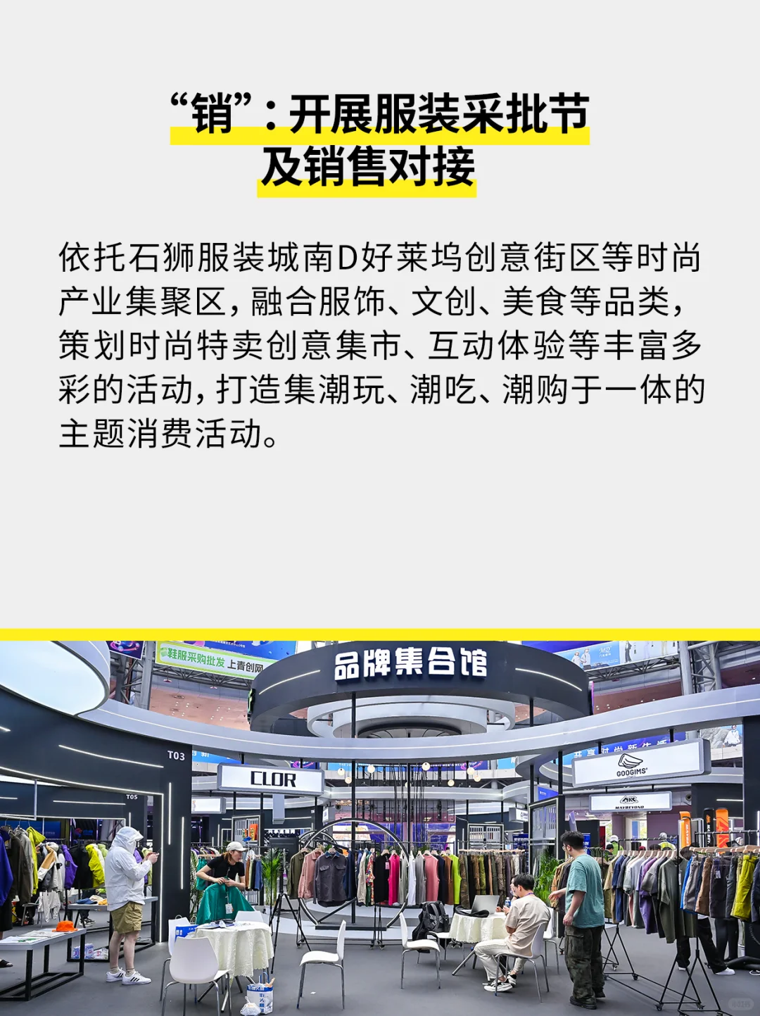 别再错过!免费参加这展会,商机拿到手软!