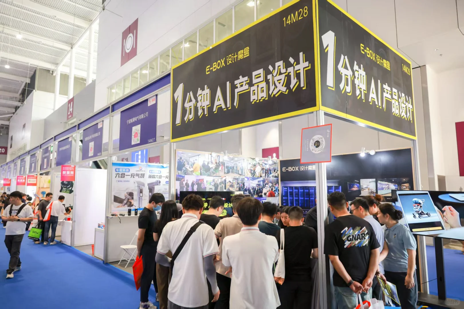 ?深圳四月最全球化移动科技峰会！