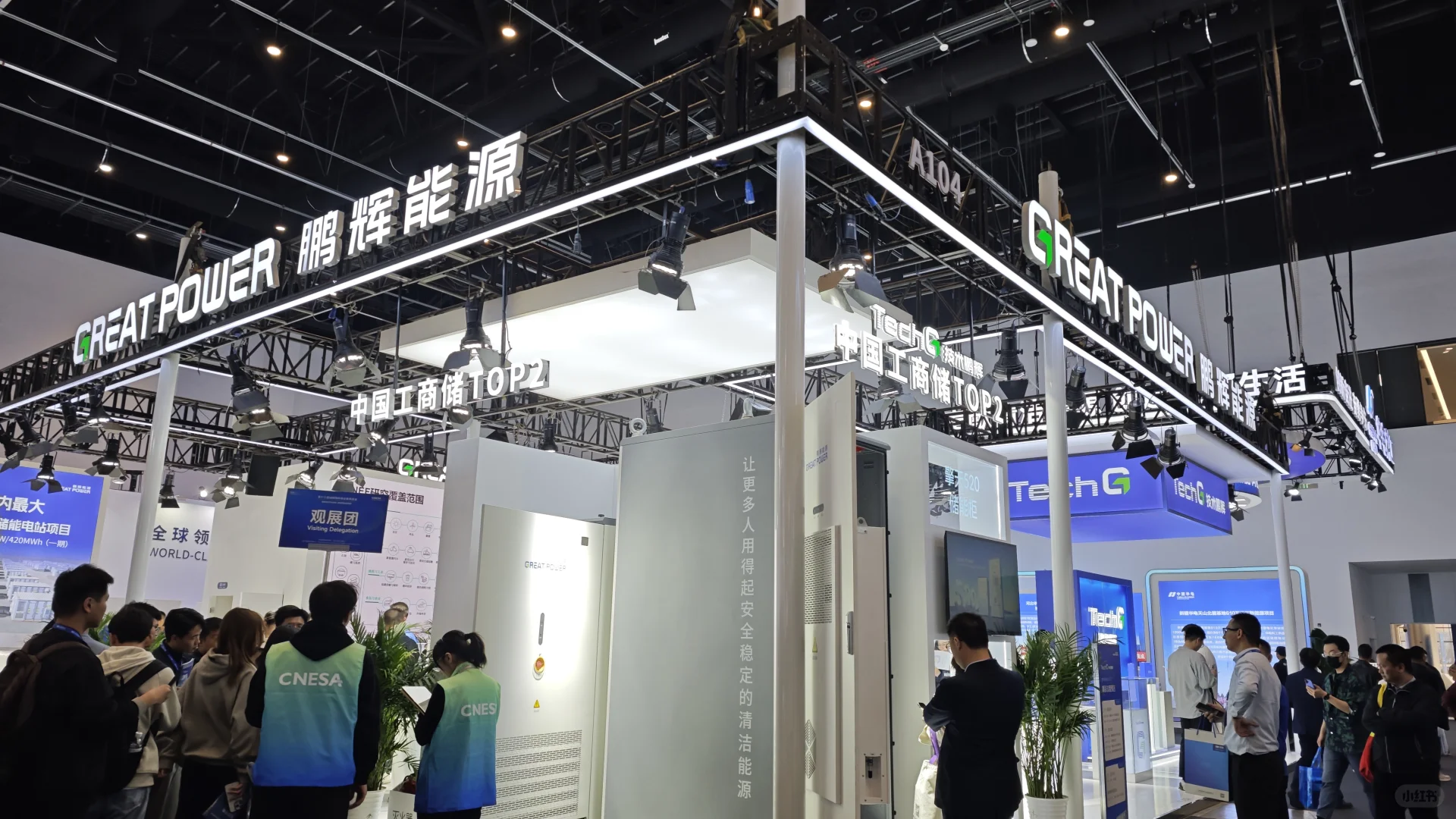 规模收缩的储能展