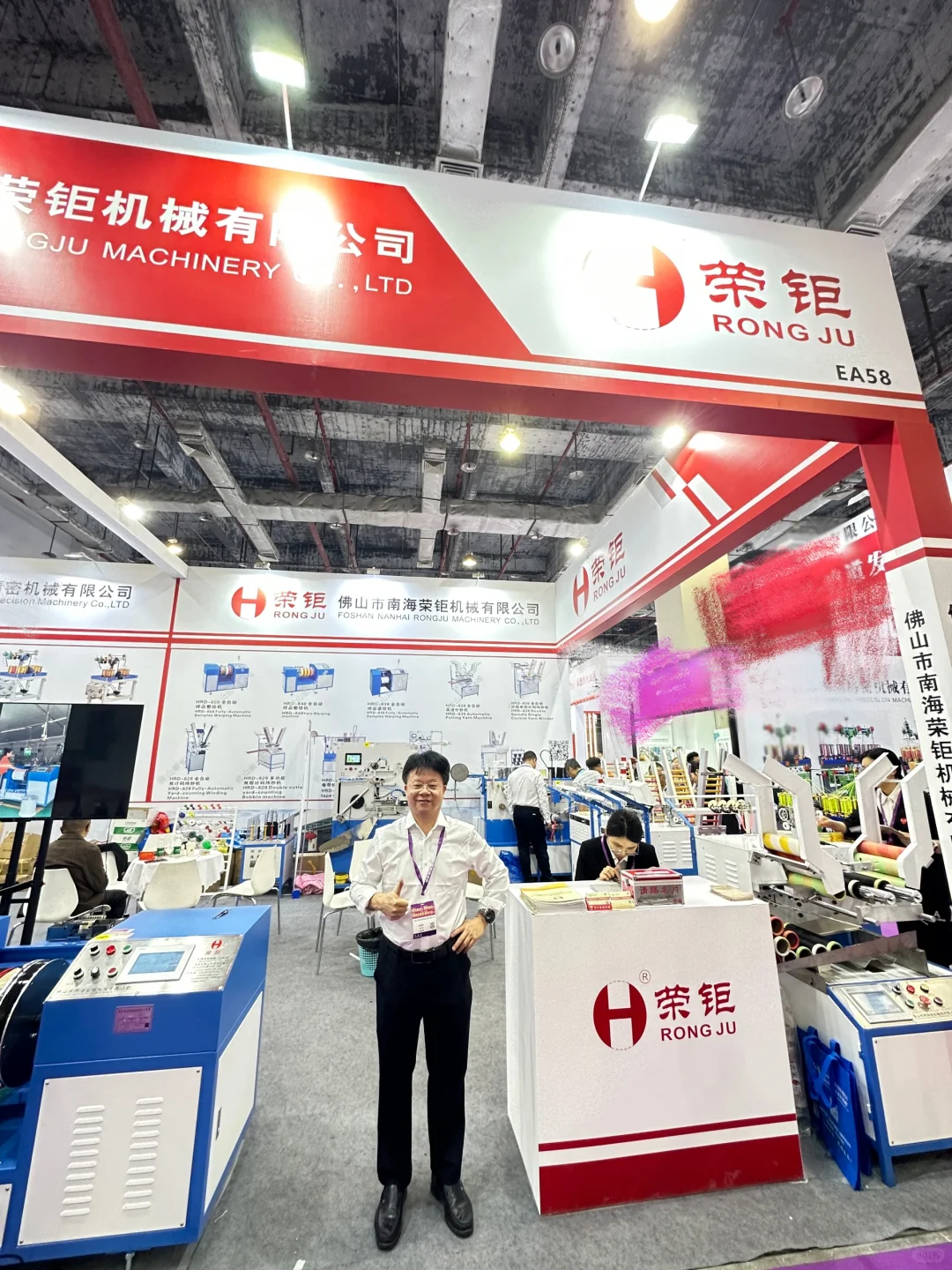 2025华南国际缝制设备展