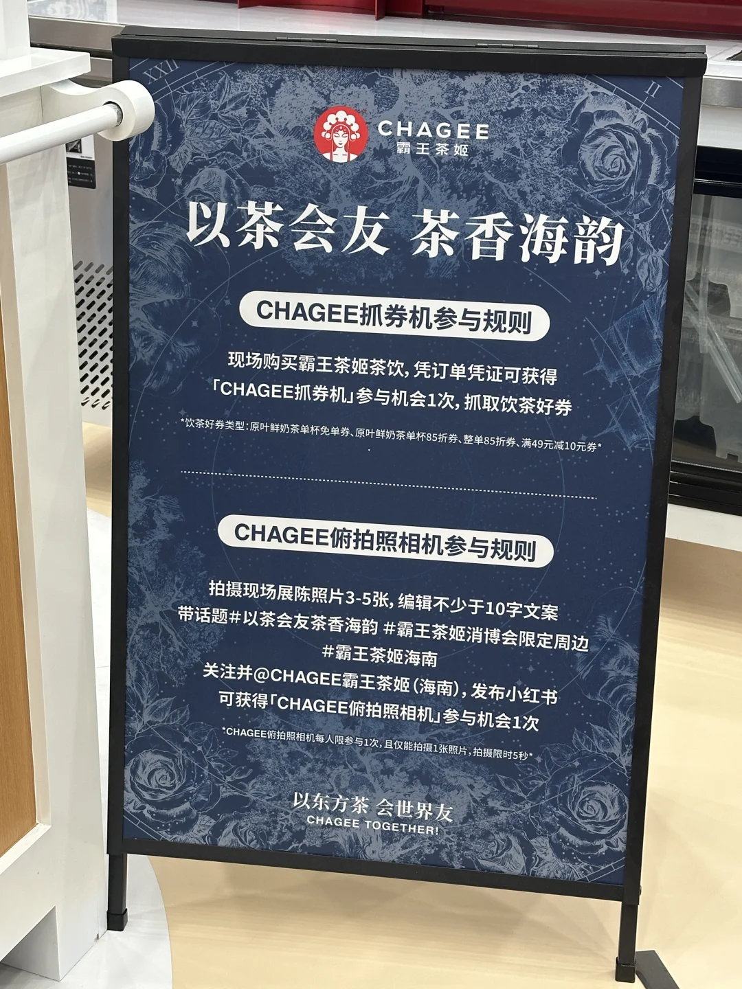 消博会 超全薅 ? 攻略 ?️(已更新版)