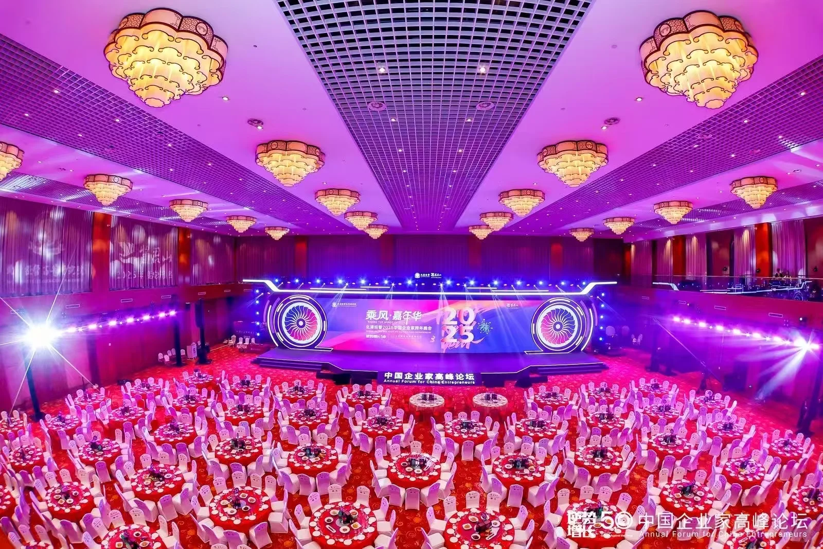 北京 会展中心 北京国测