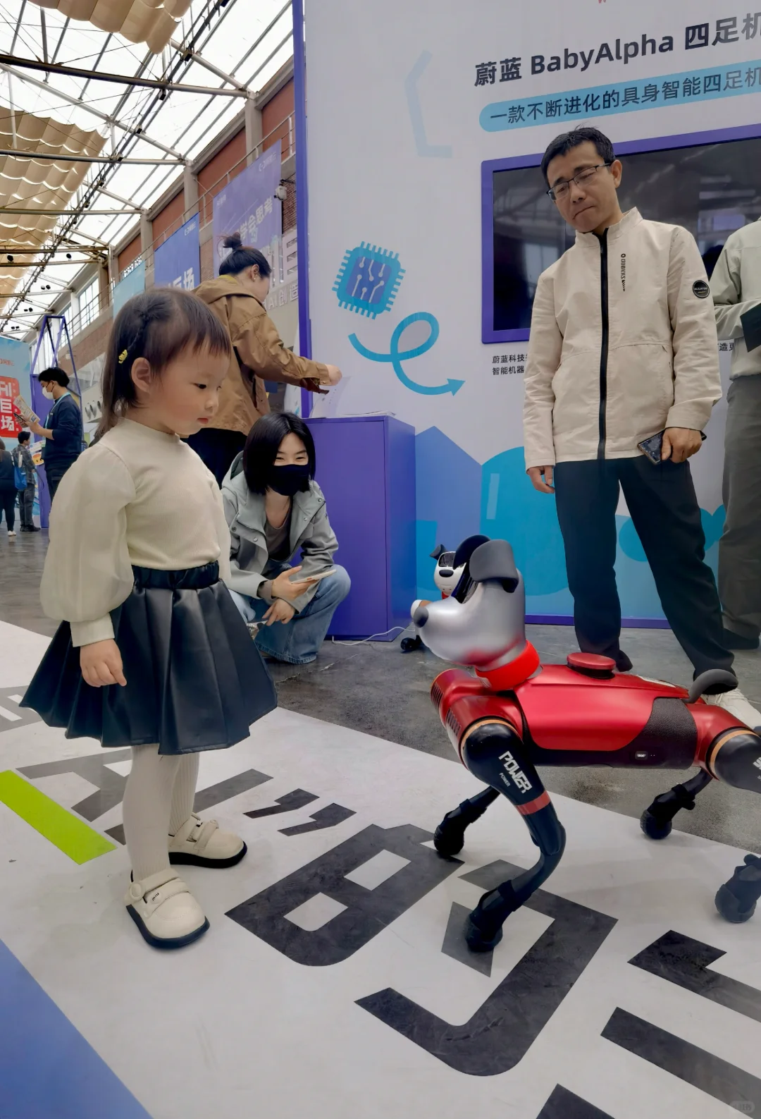 北京AI大展｜免费参观 福利多多！