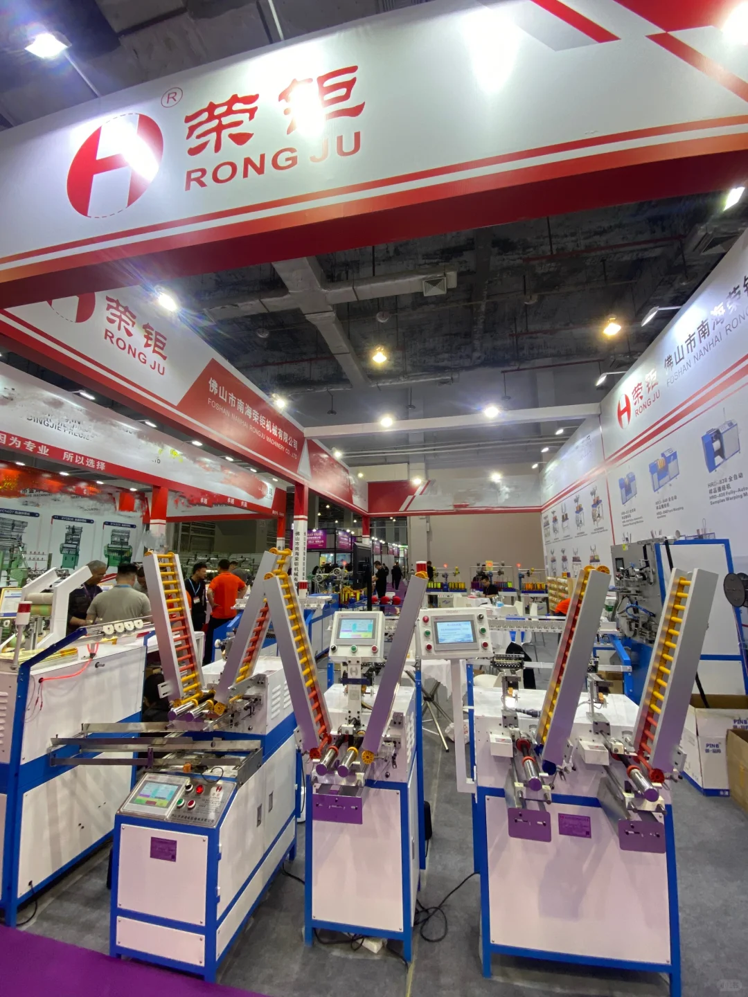 2025华南国际缝制设备展