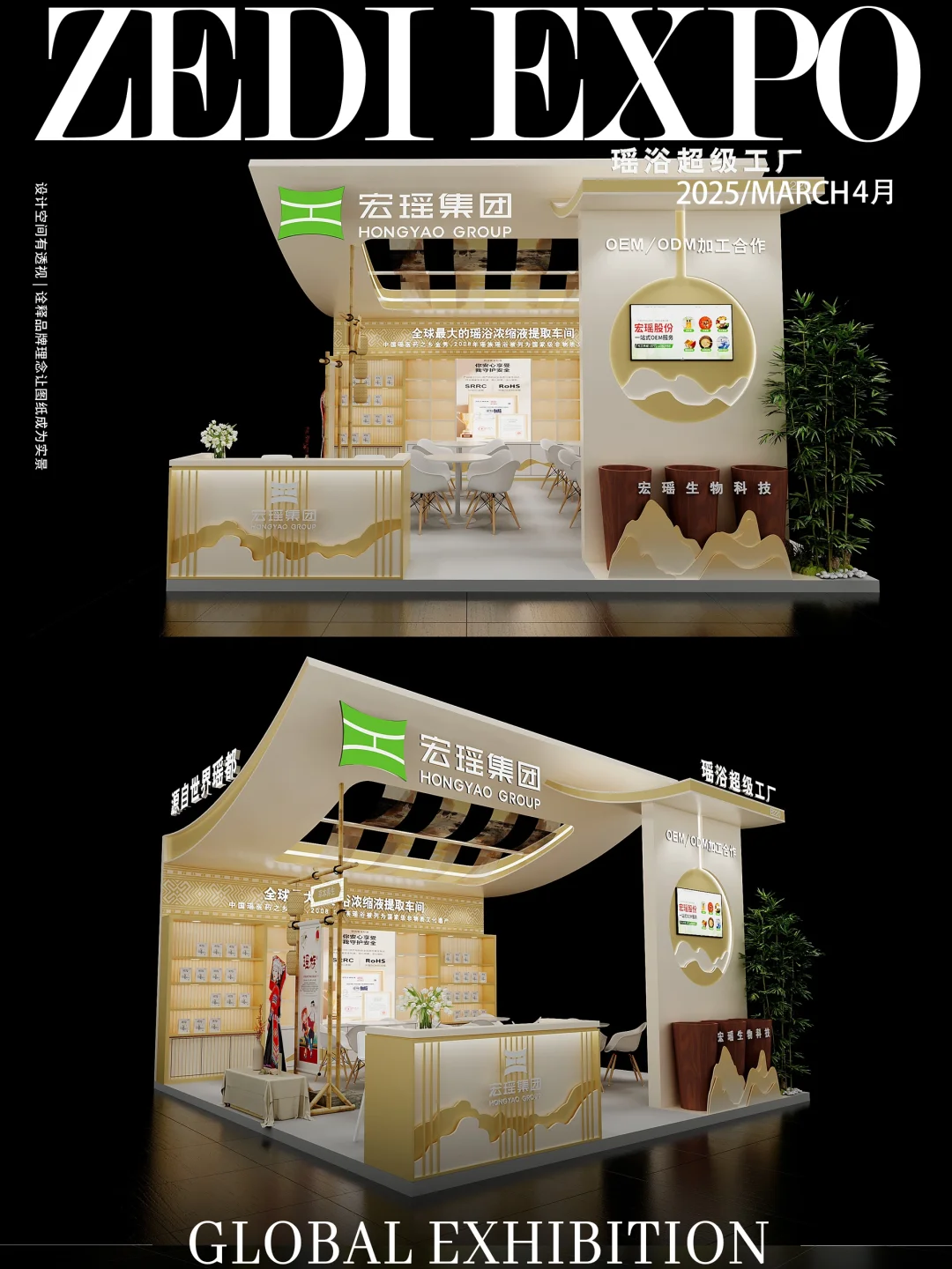 小型国风美博会展位展台设计搭建?创意满满