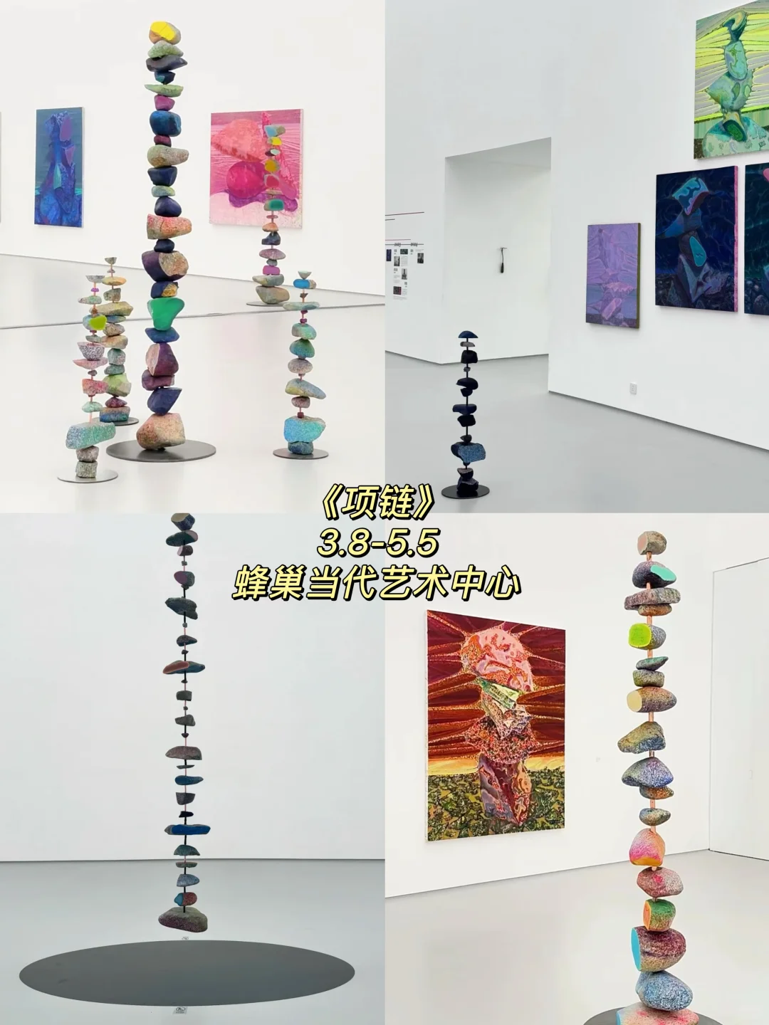 ?4~5?️不容错过的宝藏展✅码住慢慢看