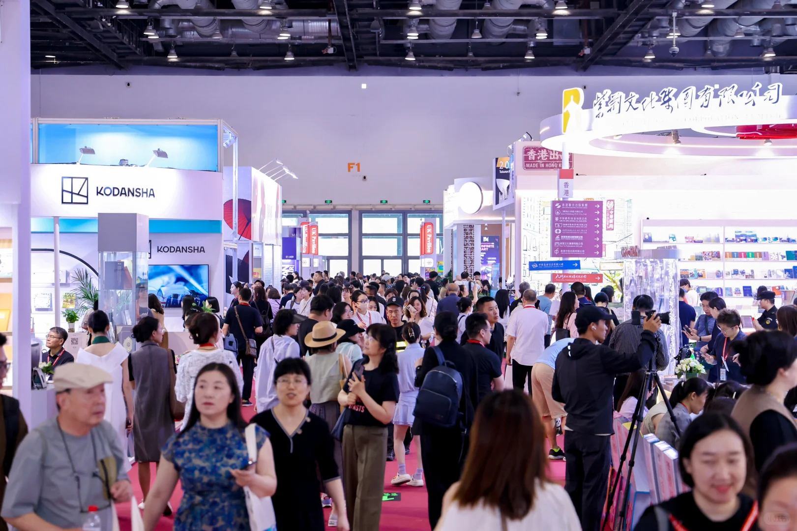 2025北京国际图书博览会期待与您相见！