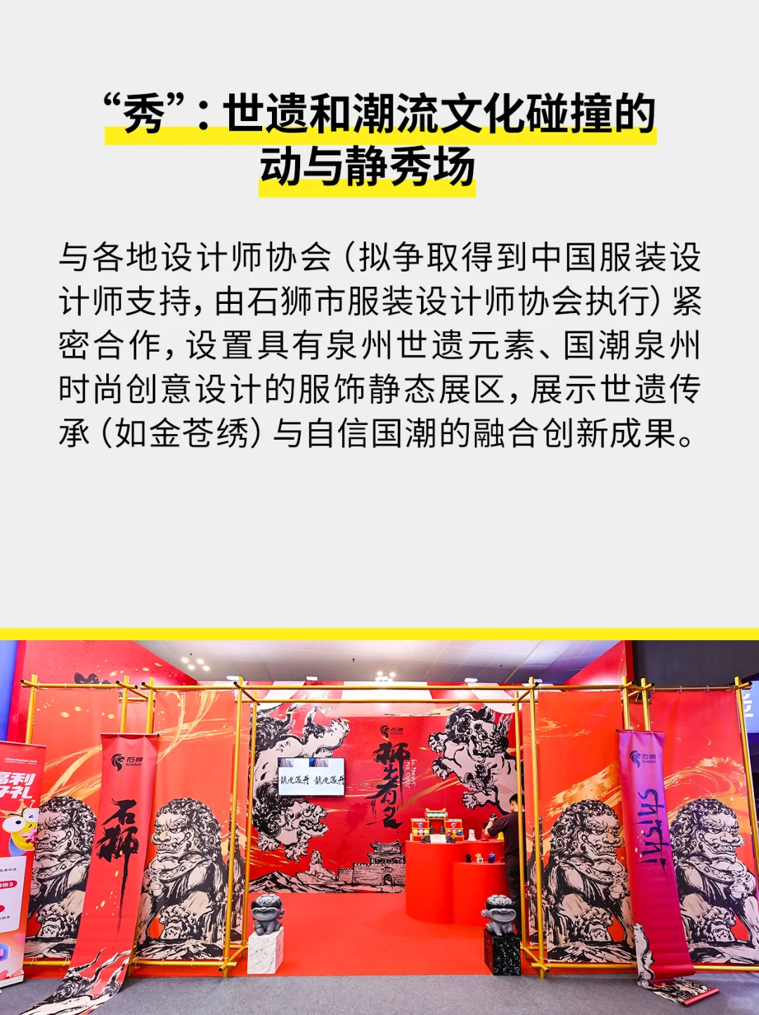 别再错过!免费参加这展会,商机拿到手软!