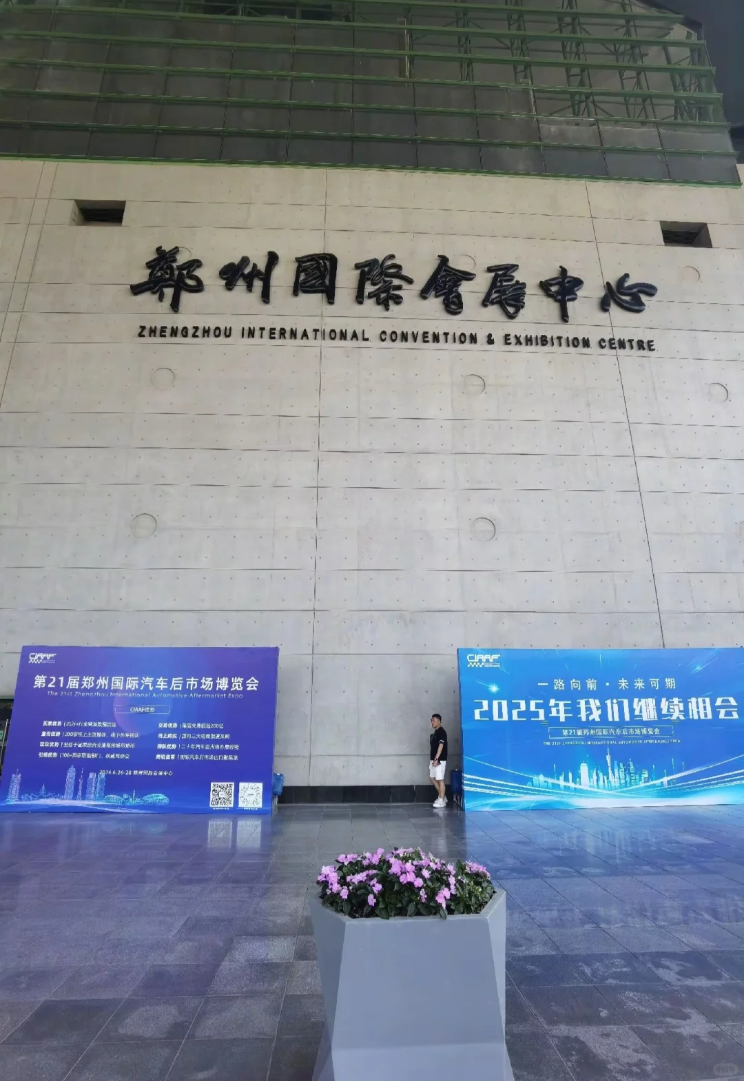 郑州会展中心兼职?120