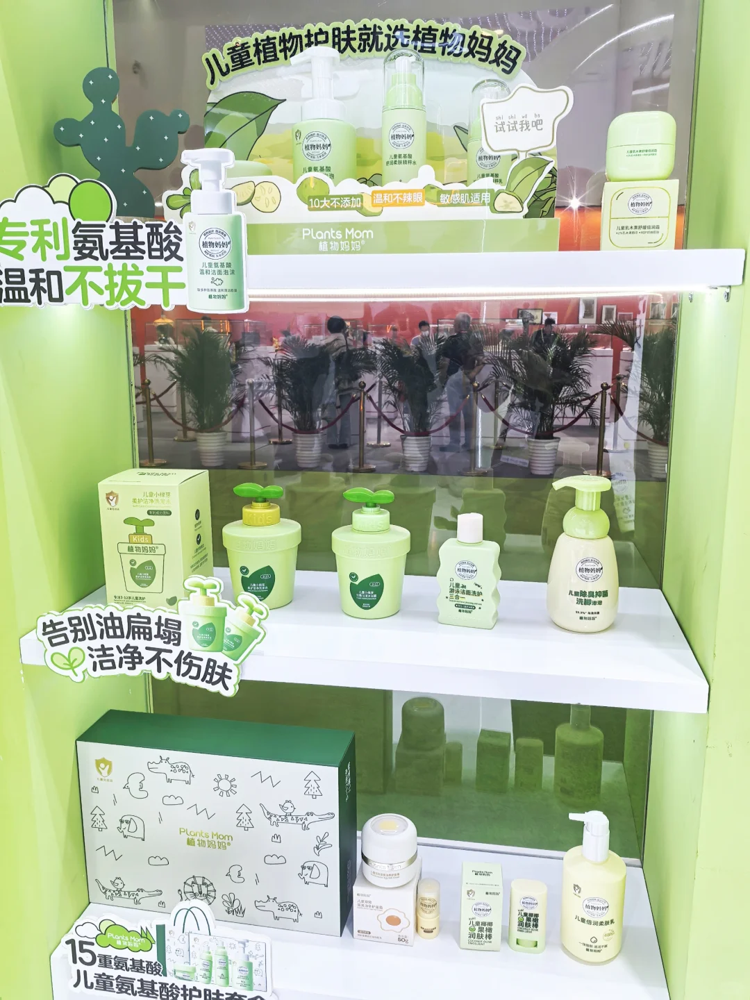 ?逛消博会被“植物妈妈”治愈了！