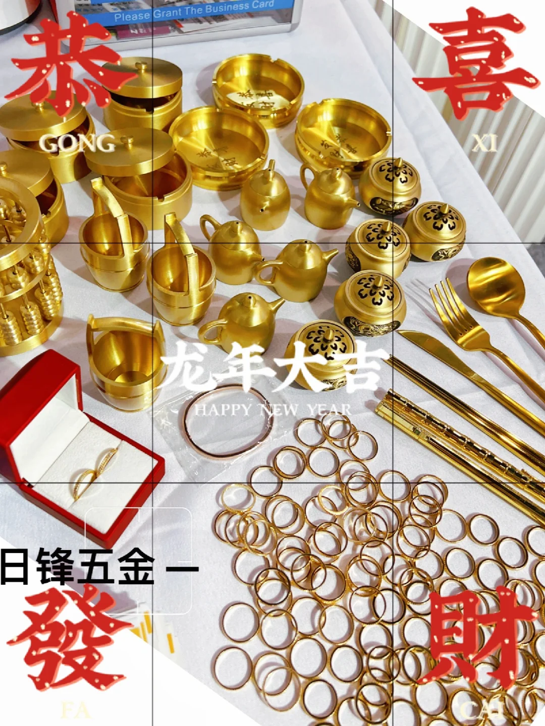 欢迎2月17日来永年展会摊位号D068领取礼品