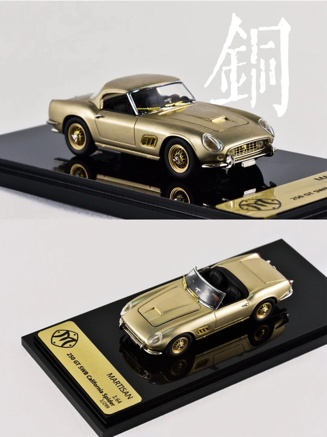 2025 HEC北展限定/场贩车型最全收录❗️（中）