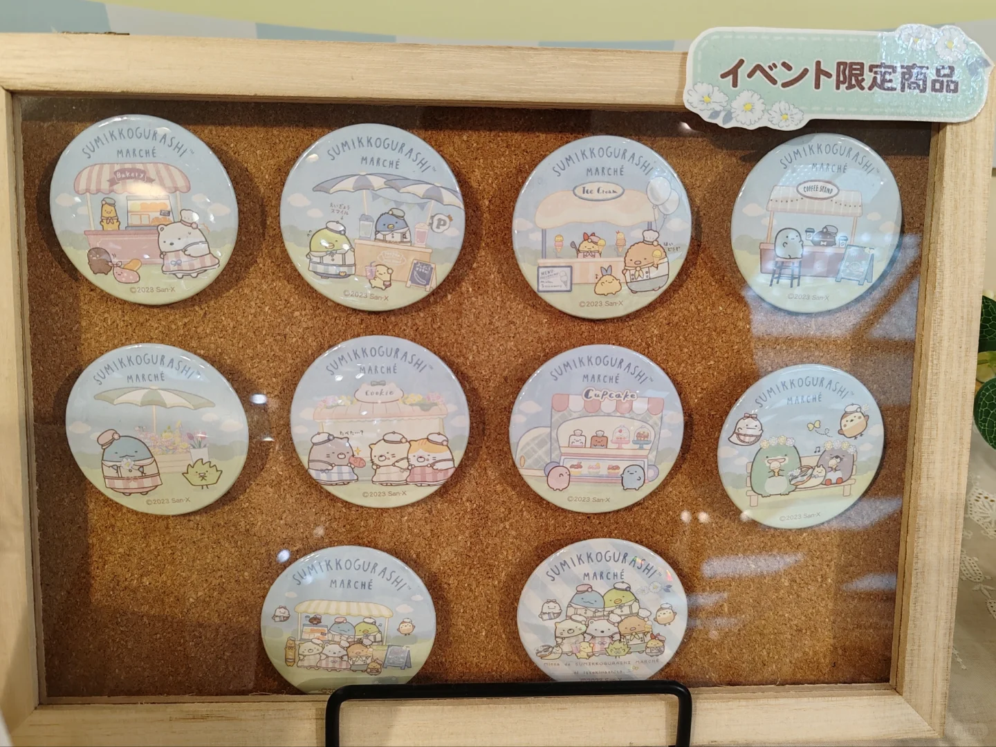 角落生物展会限定！今天可能最后一天在这里