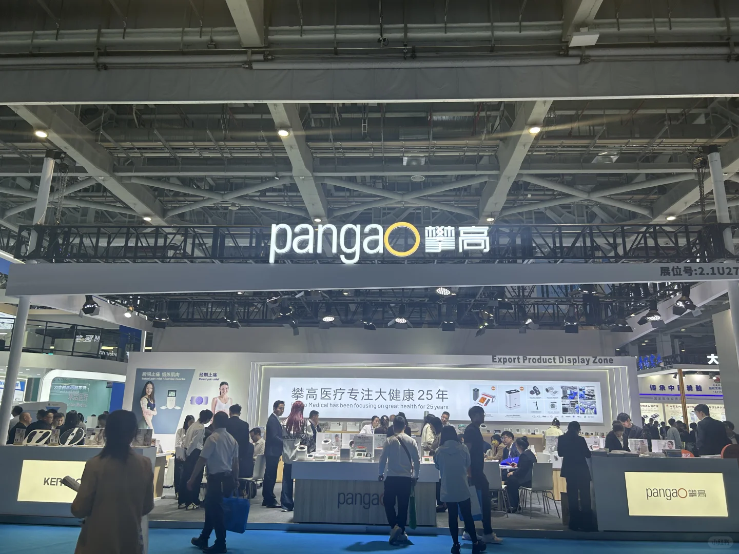 91届CMEF春季医疗器械展