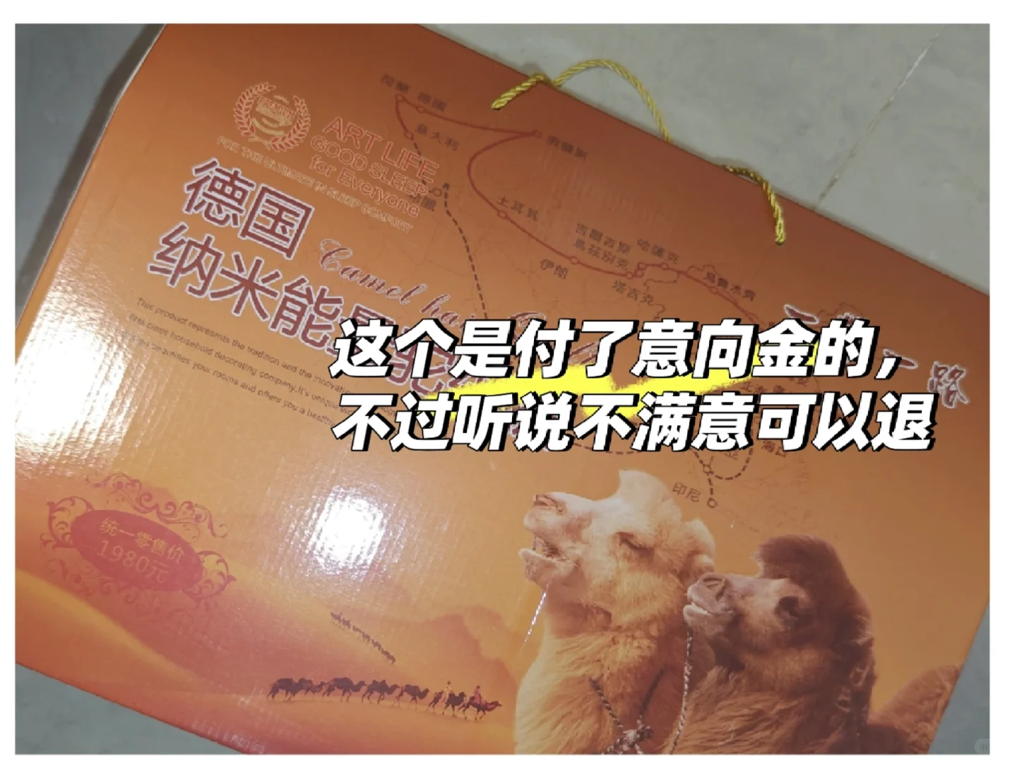 不会还有人没去薅婚博会的羊毛吧