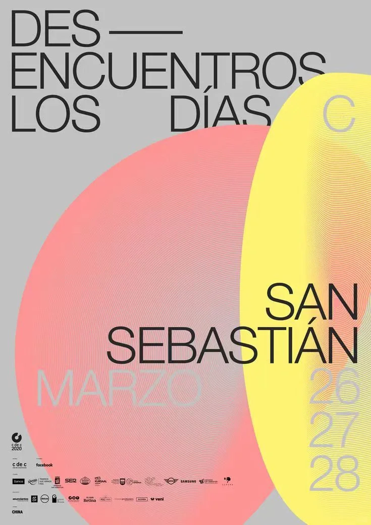 展会海报怎么设计❓❓❓