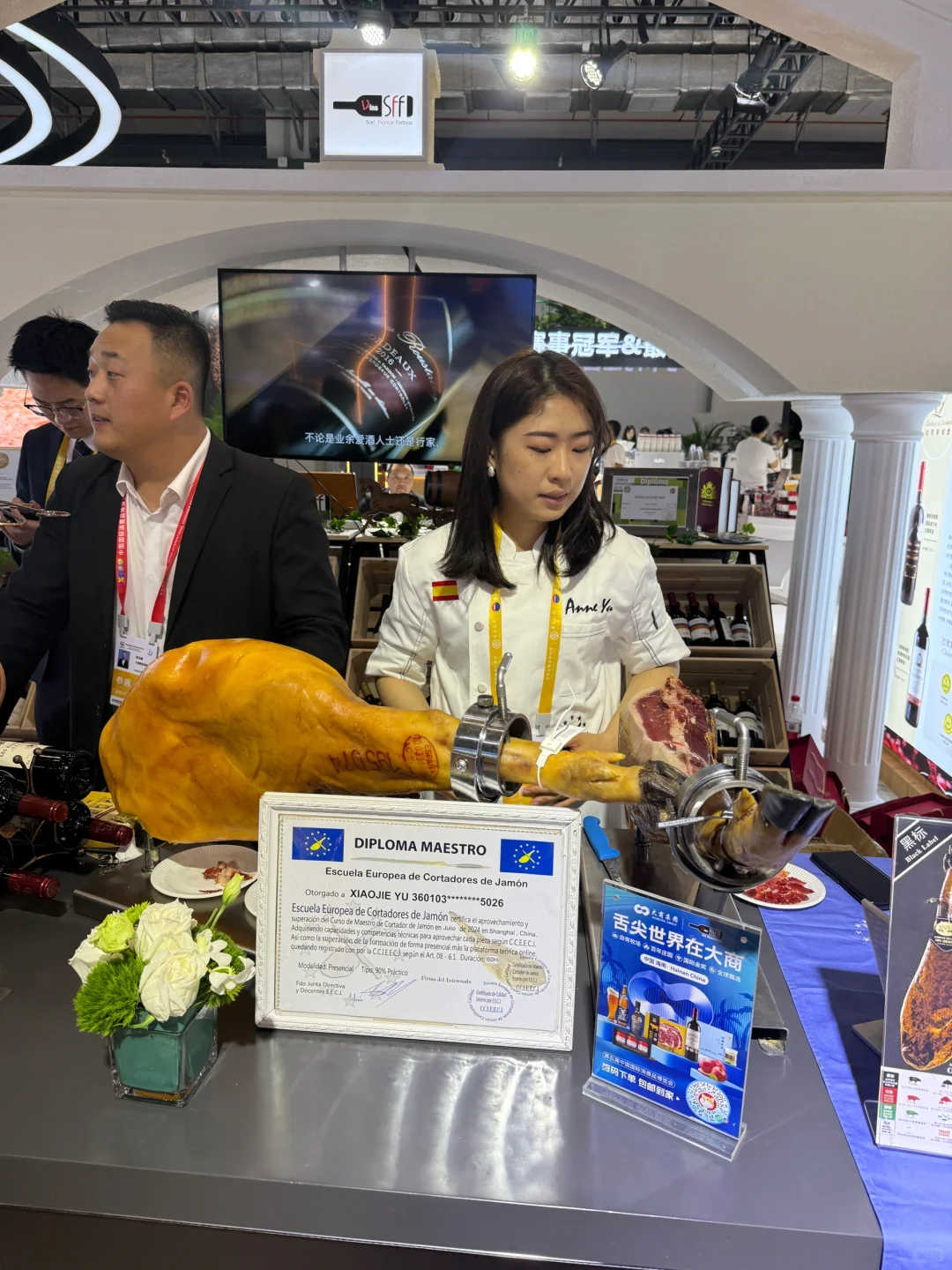 4.13 海口消博会第一天