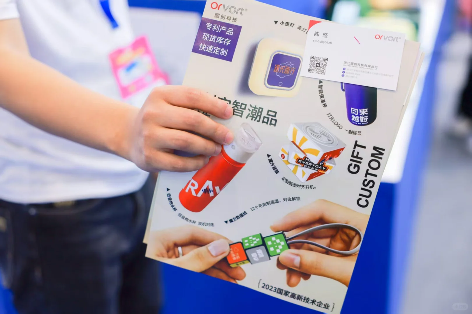 ?深圳四月最全球化移动科技峰会！