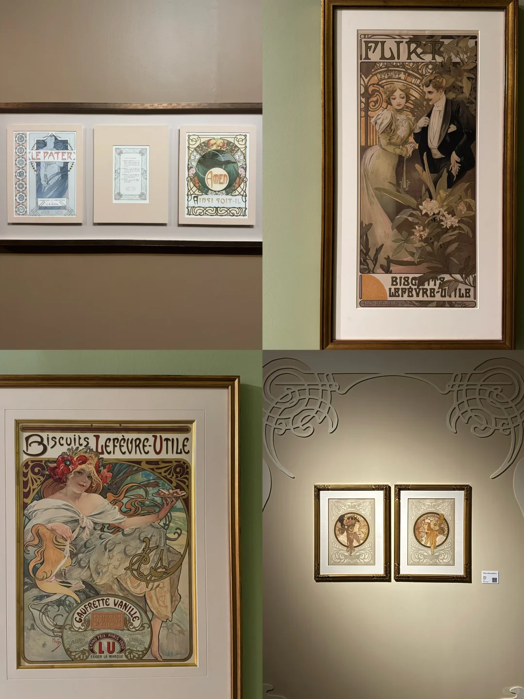 北京新展?️这个春天我拥有?穆夏?