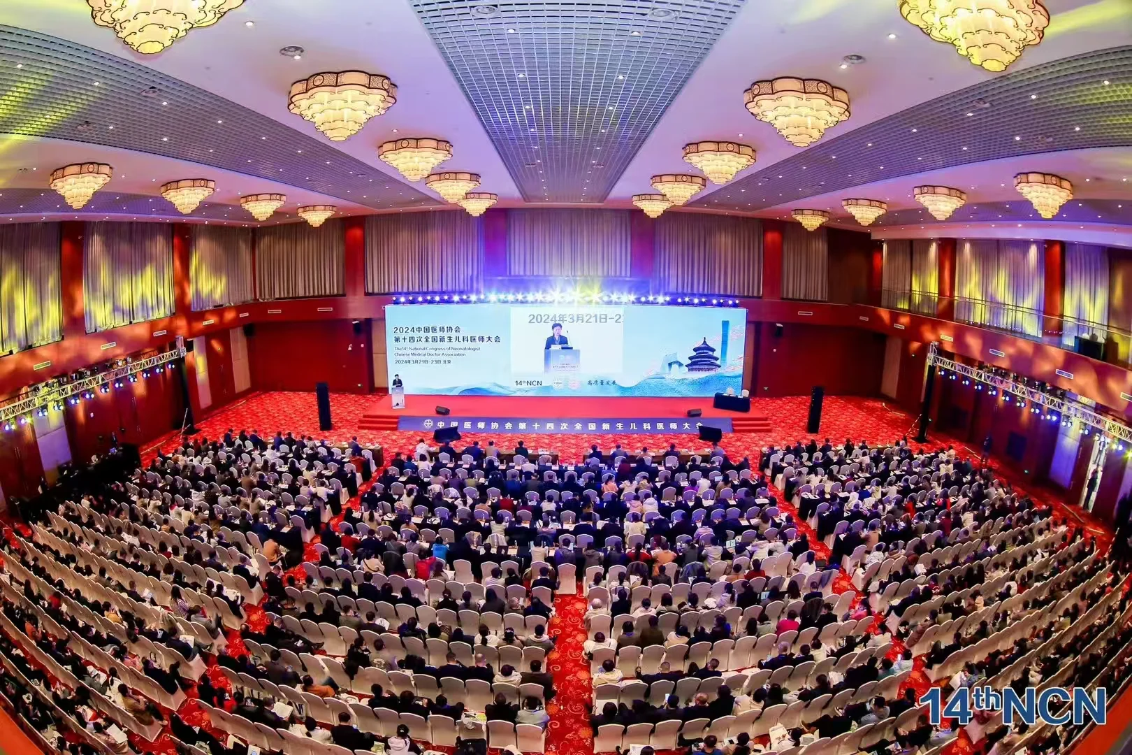 北京 会展中心 北京国测