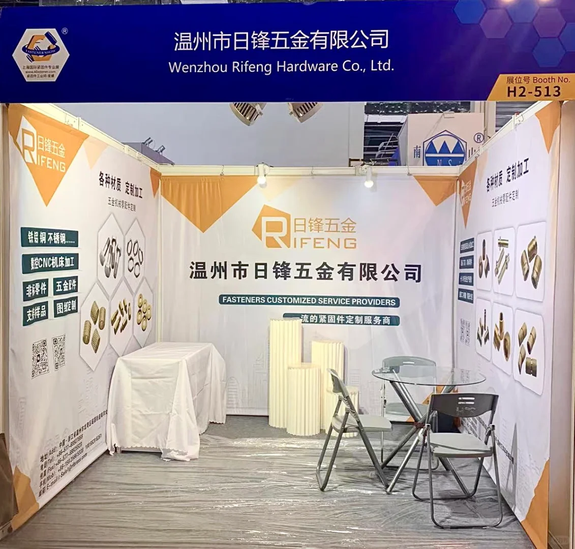 欢迎2月17日来永年展会摊位号D068领取礼品