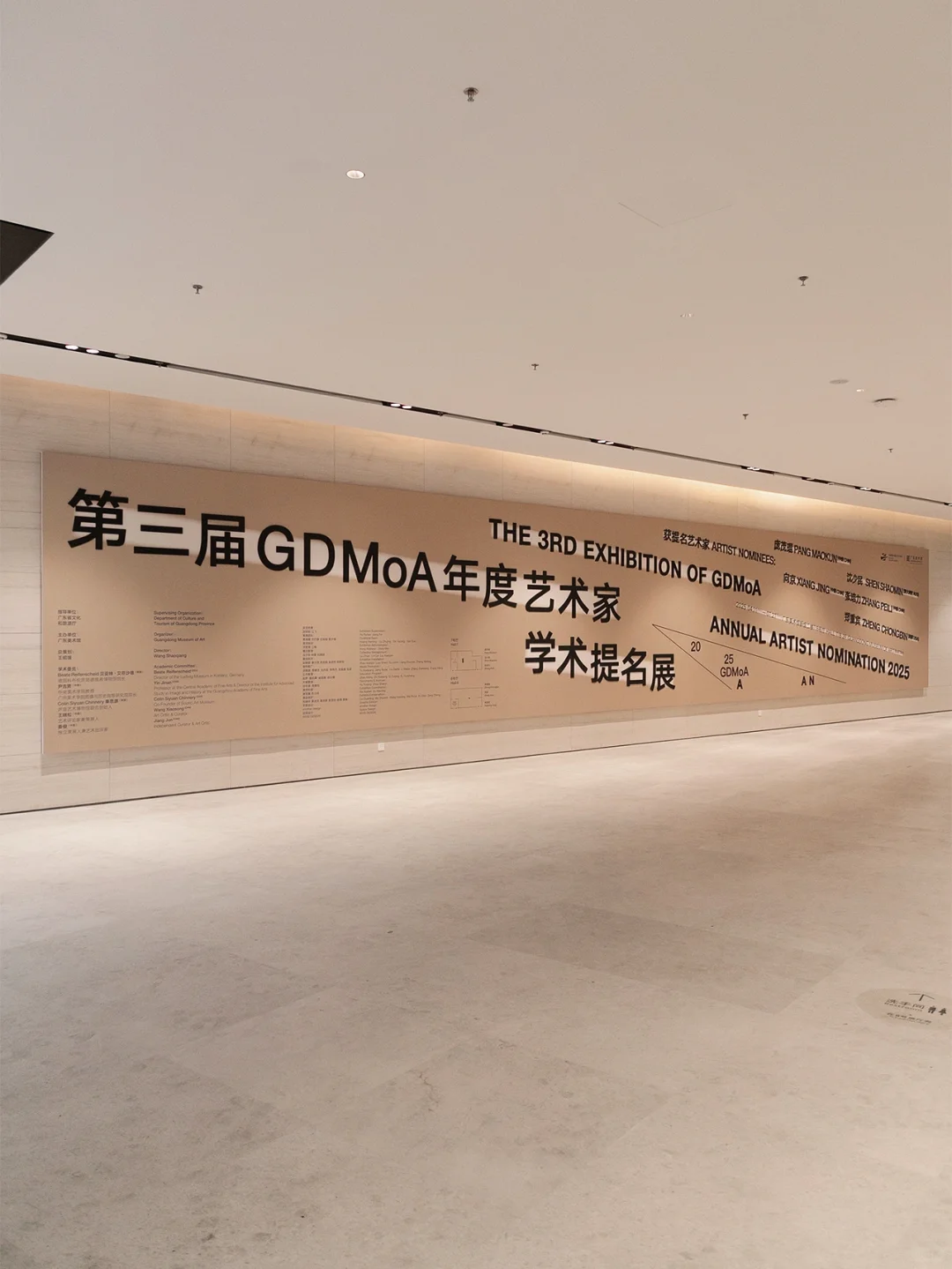 ✨广州新展丨不能错过的年度大展！好看又好拍