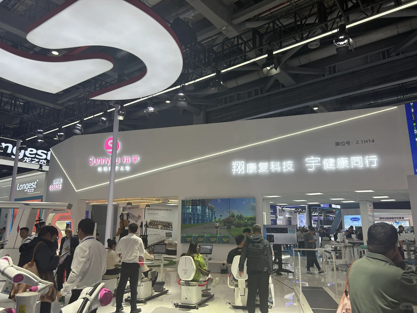 91届CMEF春季医疗器械展