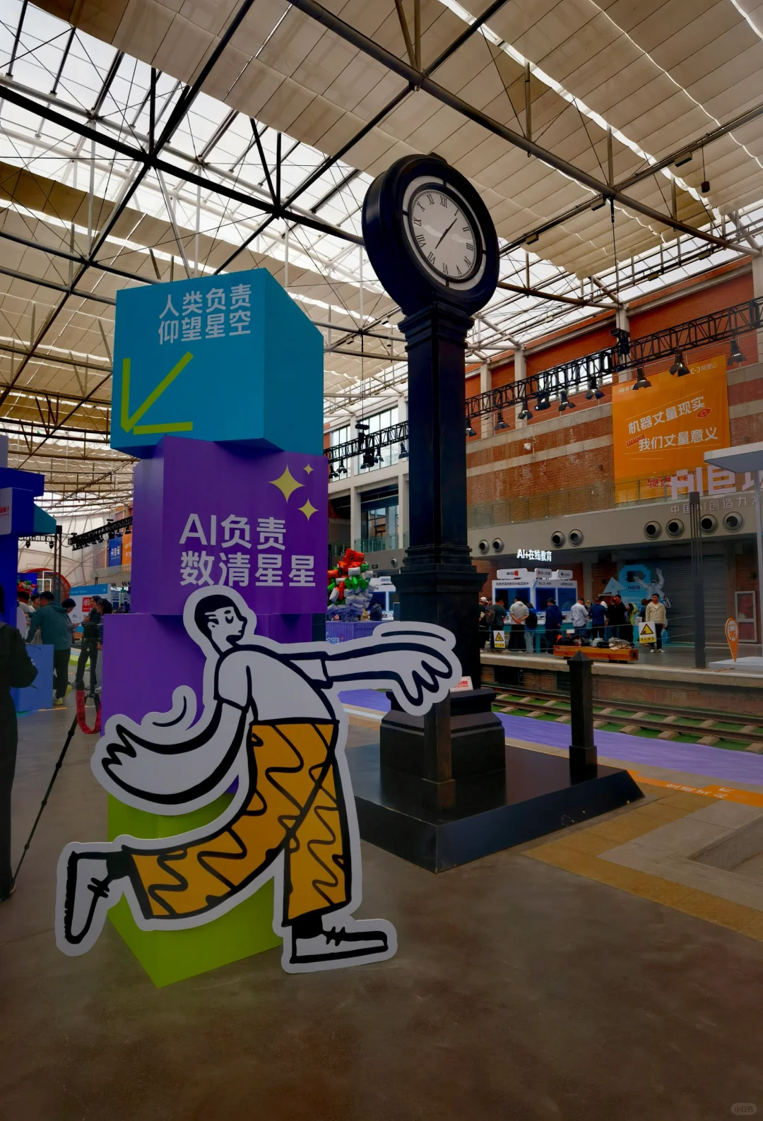 北京AI大展｜免费参观 福利多多！