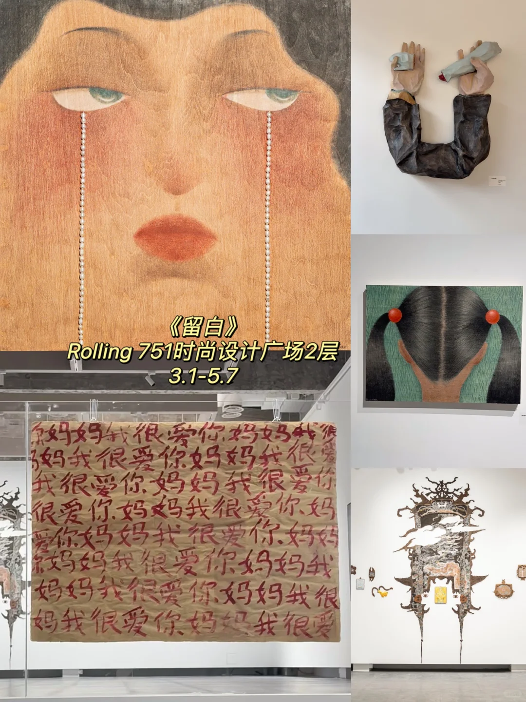 ?4~5?️不容错过的宝藏展✅码住慢慢看