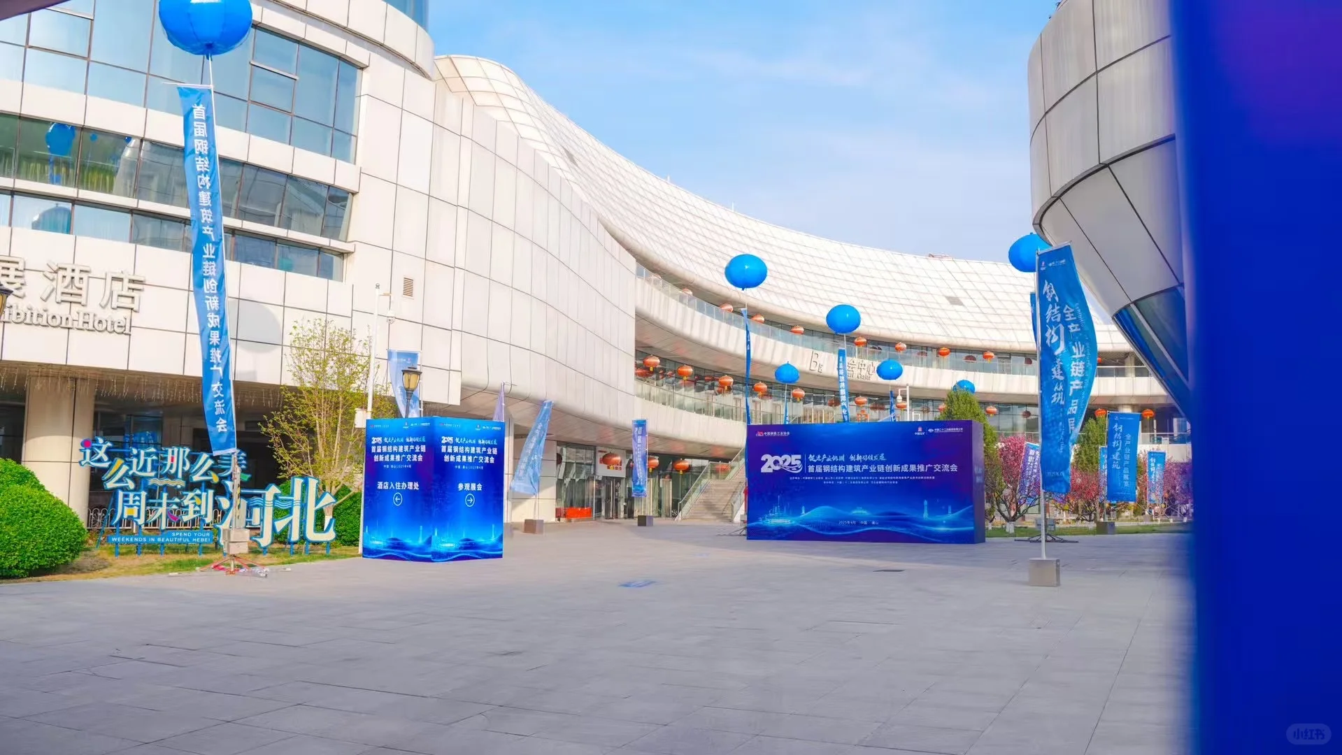 行业风向标｜首届钢结构大会