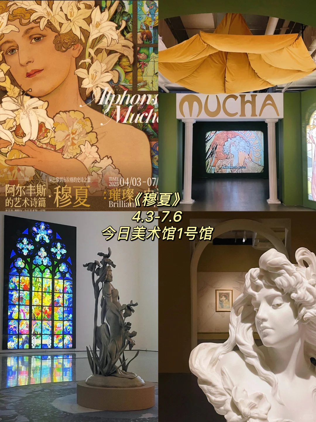 ?4~5?️不容错过的宝藏展✅码住慢慢看