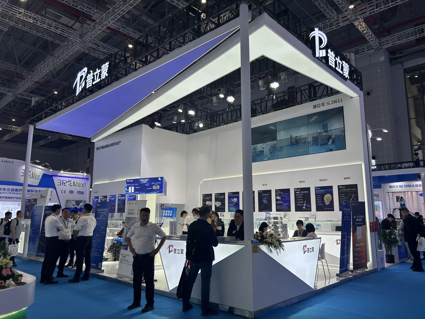 91届CMEF春季医疗器械展