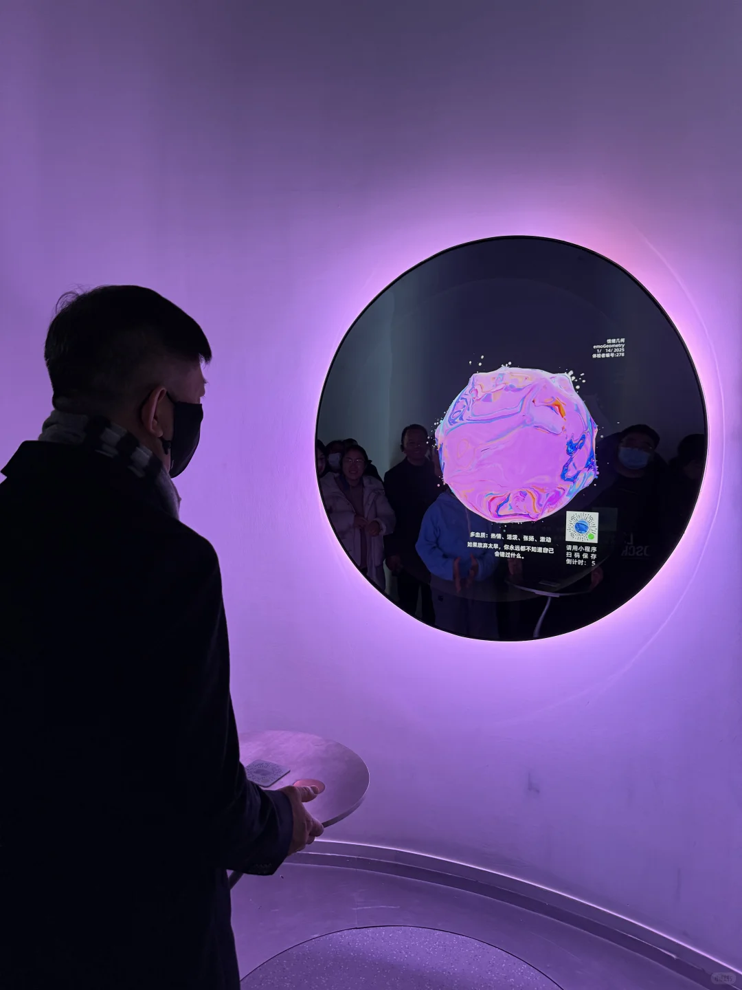 在数字与艺术的边界漫游?