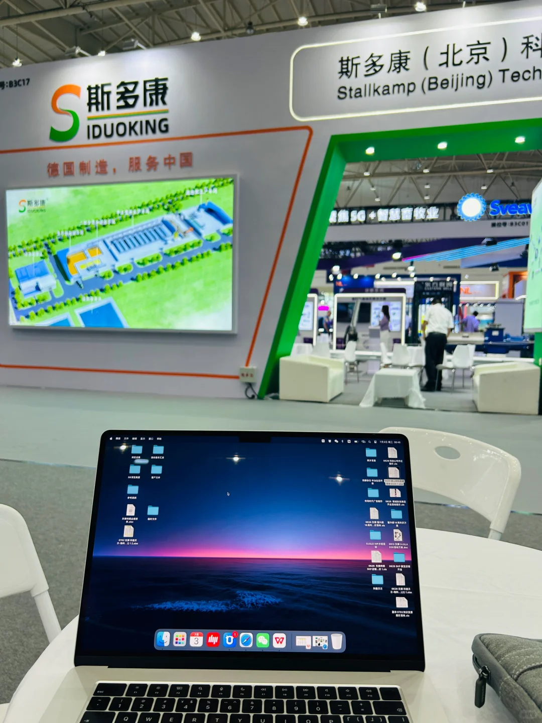 2024中国奶业展览会展台工作日常