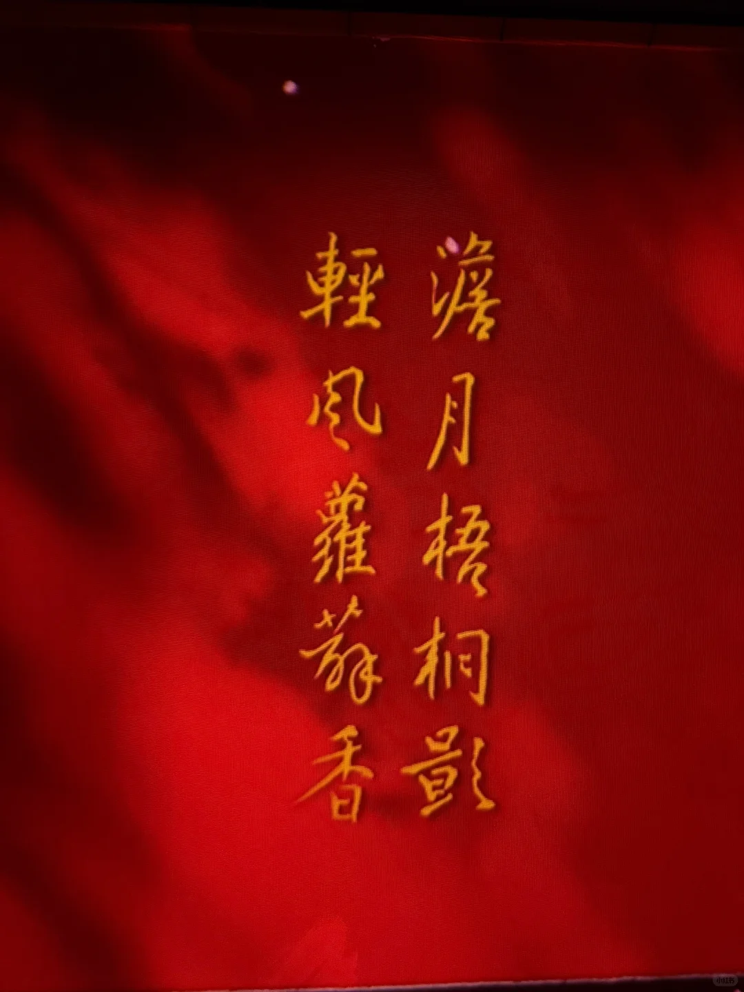 在数字与艺术的边界漫游?