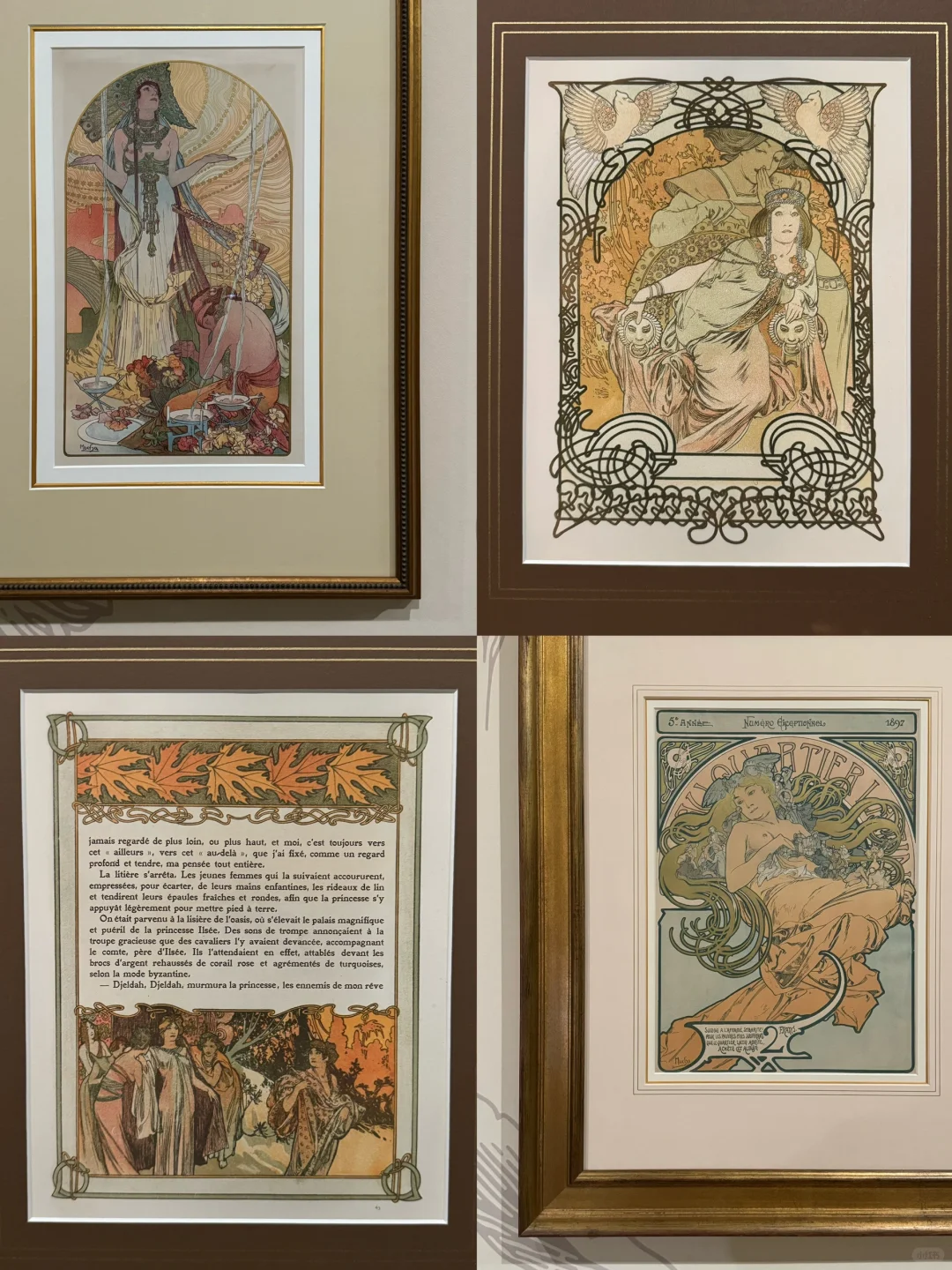 北京新展?️这个春天我拥有?穆夏?