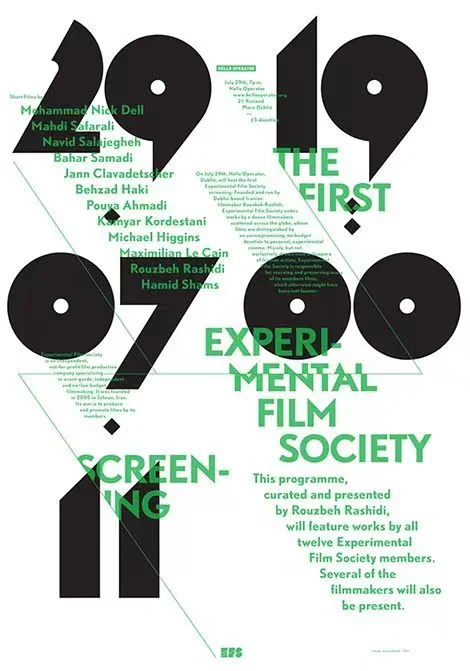 展会海报怎么设计❓❓❓