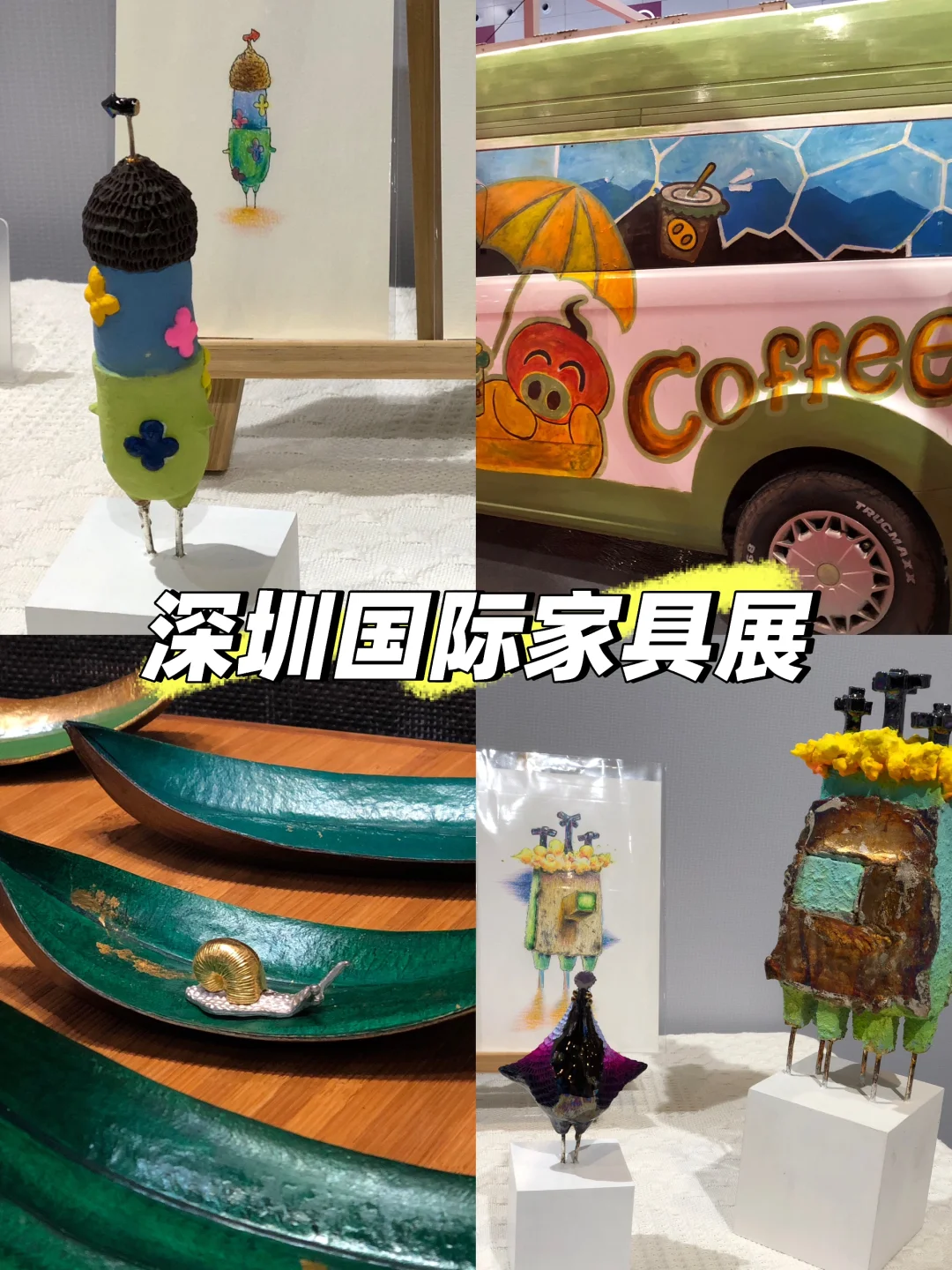 今天不上班|去看深圳国际家具展