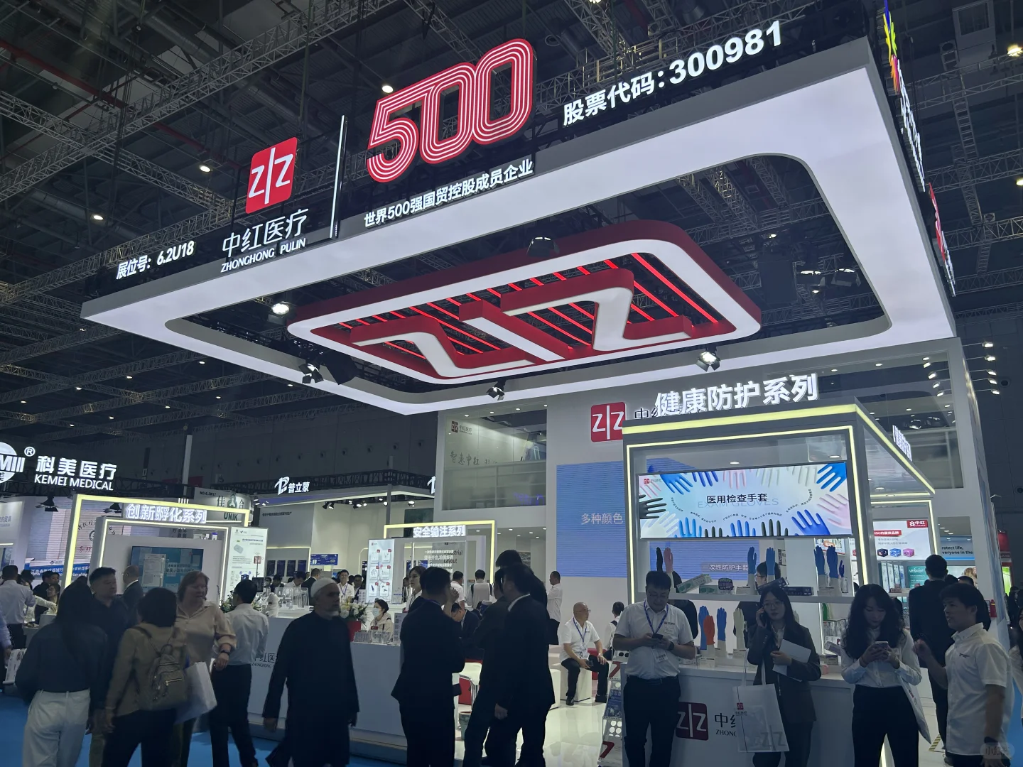 91届CMEF春季医疗器械展