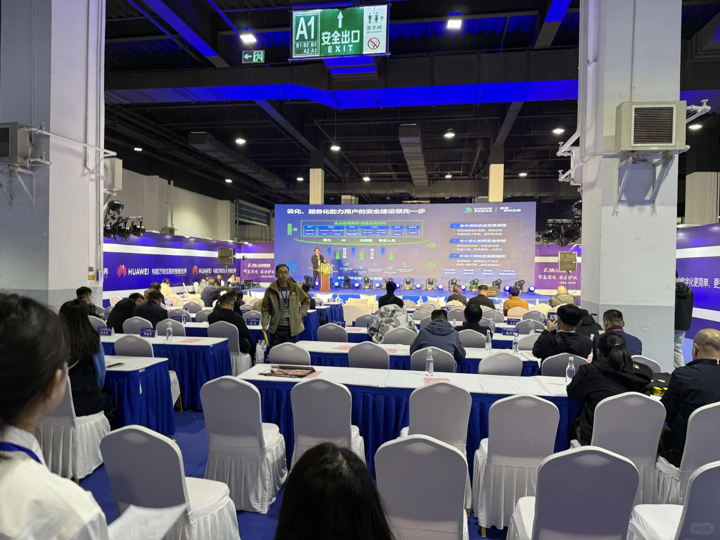 今天会展中心的展会