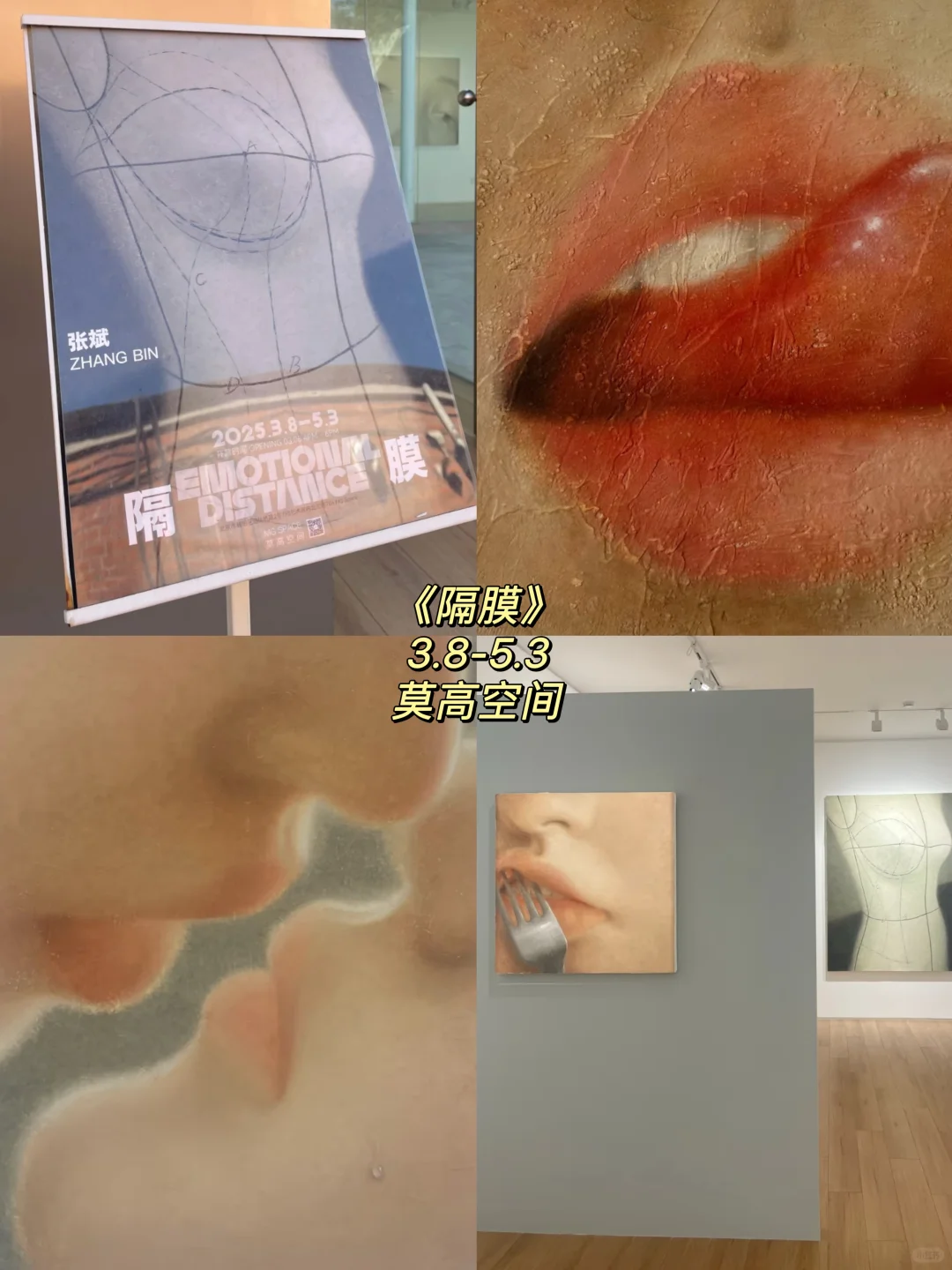 ?4~5?️不容错过的宝藏展✅码住慢慢看