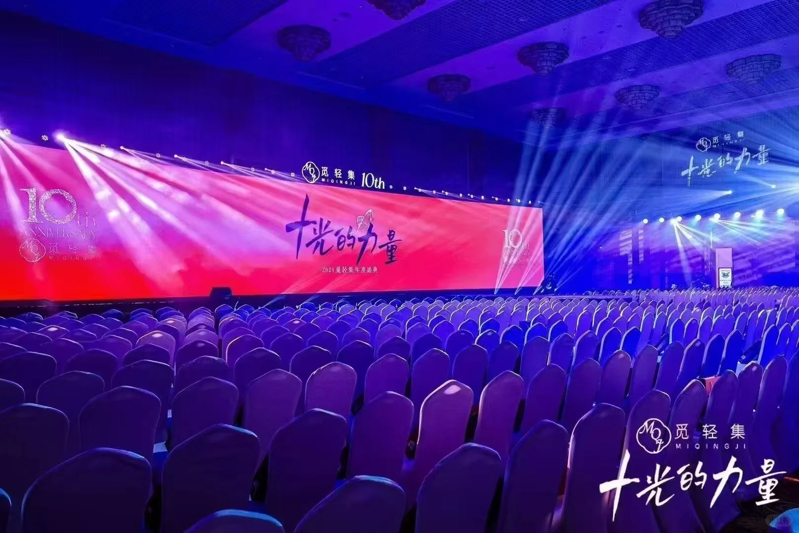 北京 会展中心 北京国测