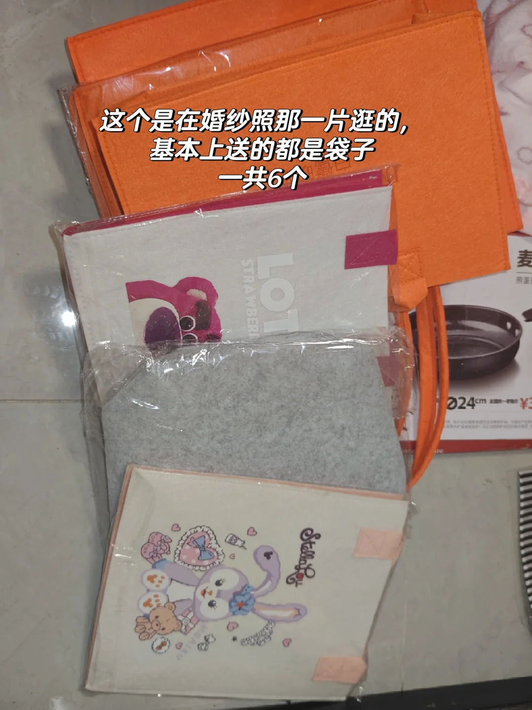 不会还有人没去薅婚博会的羊毛吧